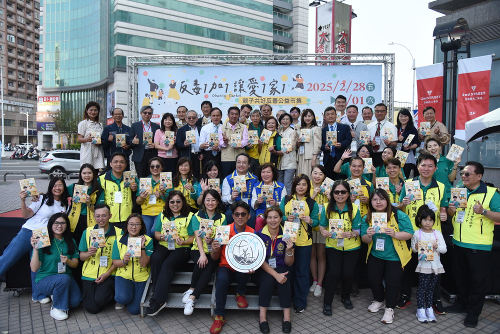 本會協辦活動 「反毒1加1—讓愛1家1」公益市集開幕  